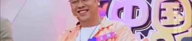 梦心玥视频在线 王涛,跨越时空的精彩互动