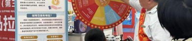 活动现场工作人员民生银行贵阳分行开展存款保险宣传活动