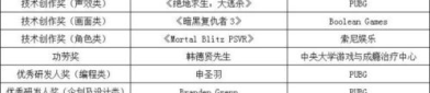 紧急企划人物介绍表图片,图解关键角色档案