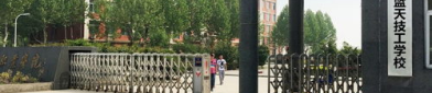云溪蓝天培训学校地址,探索知识与技能的摇篮之地