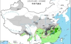浙江天台天气预报2024春运专报：中东部雨雪冰冻天气继续 3至5日将迎降雪最强时段