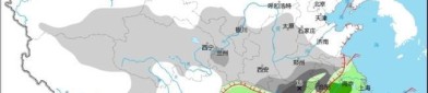 浙江天台天气预报2024春运专报：中东部雨雪冰冻天气继续 3至5日将迎降雪最强时段