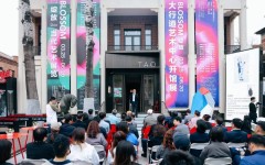 传统与当代的共生“绽放”——大行道艺术中心开馆展亮相天津五大道2025年6月23日