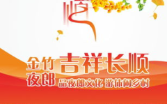 长顺写真,穿越时空的影像之旅