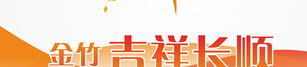 长顺写真,穿越时空的影像之旅