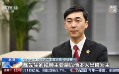 法治在线丨搬运他人短视频赚佣金是否侵权？看法院怎么判2025年6月14日