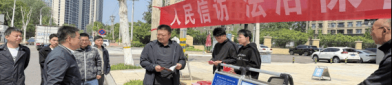 活动现场工作人员我市组织开展《信访工作条例》暨信访法治化集中宣传日活动