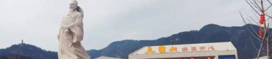天台“城市之眼”闪亮登场吃、住、行、游、购、娱全都有！天台图