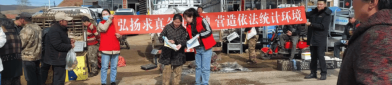 弘扬求真务实精神、营造依法统计环境—洼堤乡政府开展统计宣传活动2025/6/23活动现场工作人员