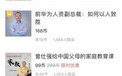 秀人网的付费,揭秘网红经济背后的秘密