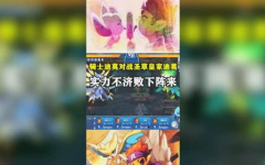 尤蜜荟梓薰