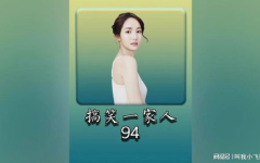 尤美怎么读,探寻独特韵味的人生篇章